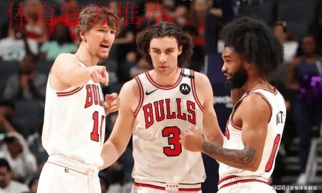 再见伊森!火箭、公牛酝酿3换1交易,科比-怀特解放阿门-汤普森 再见伊森!火箭、公牛酝酿3换1交易,科比-怀特解放阿门-汤普森